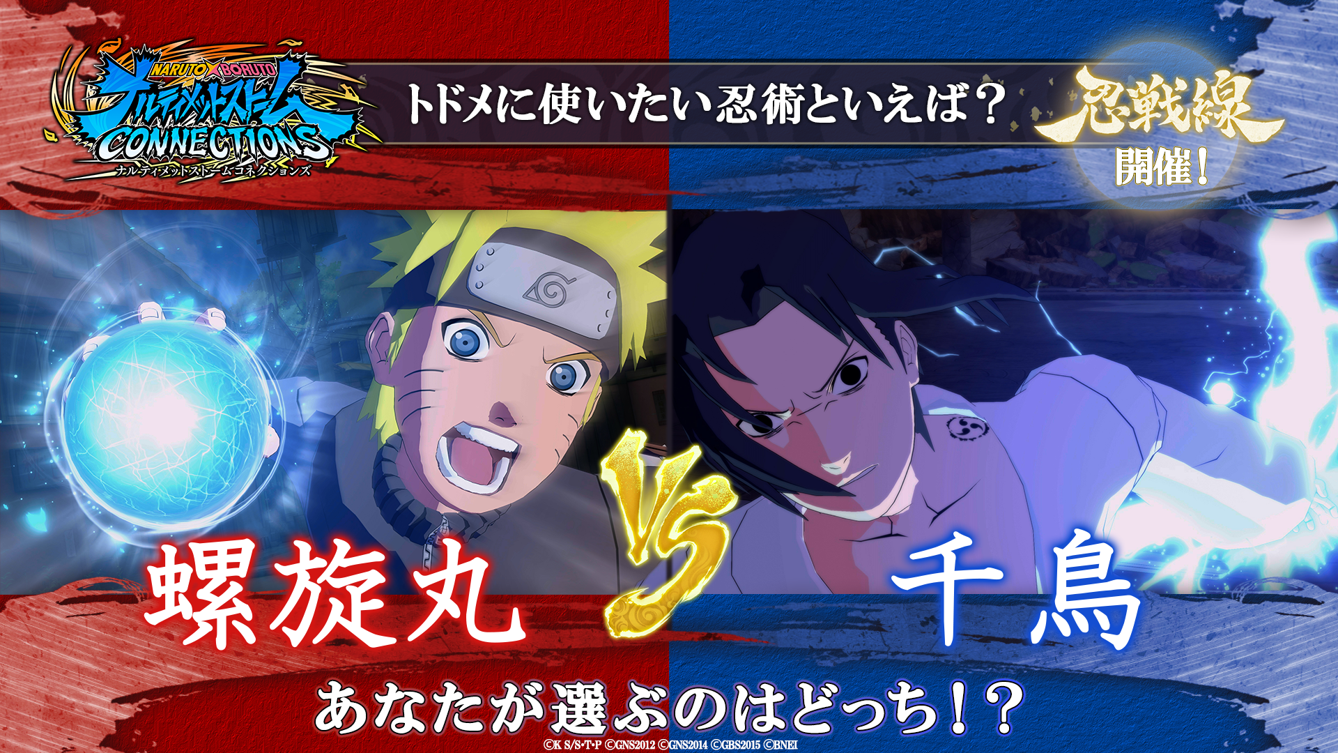 naruto-official.com