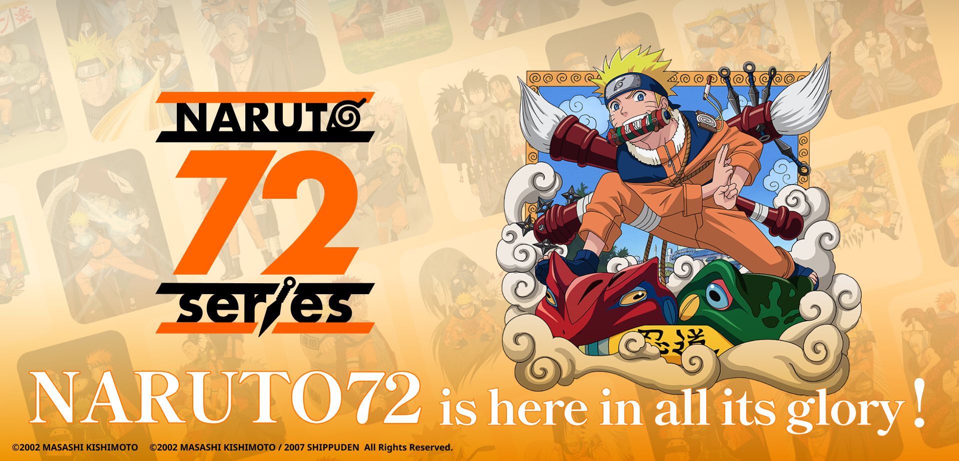 NARUTO OFFICIAL SITE (NARUTO & BORUTO)