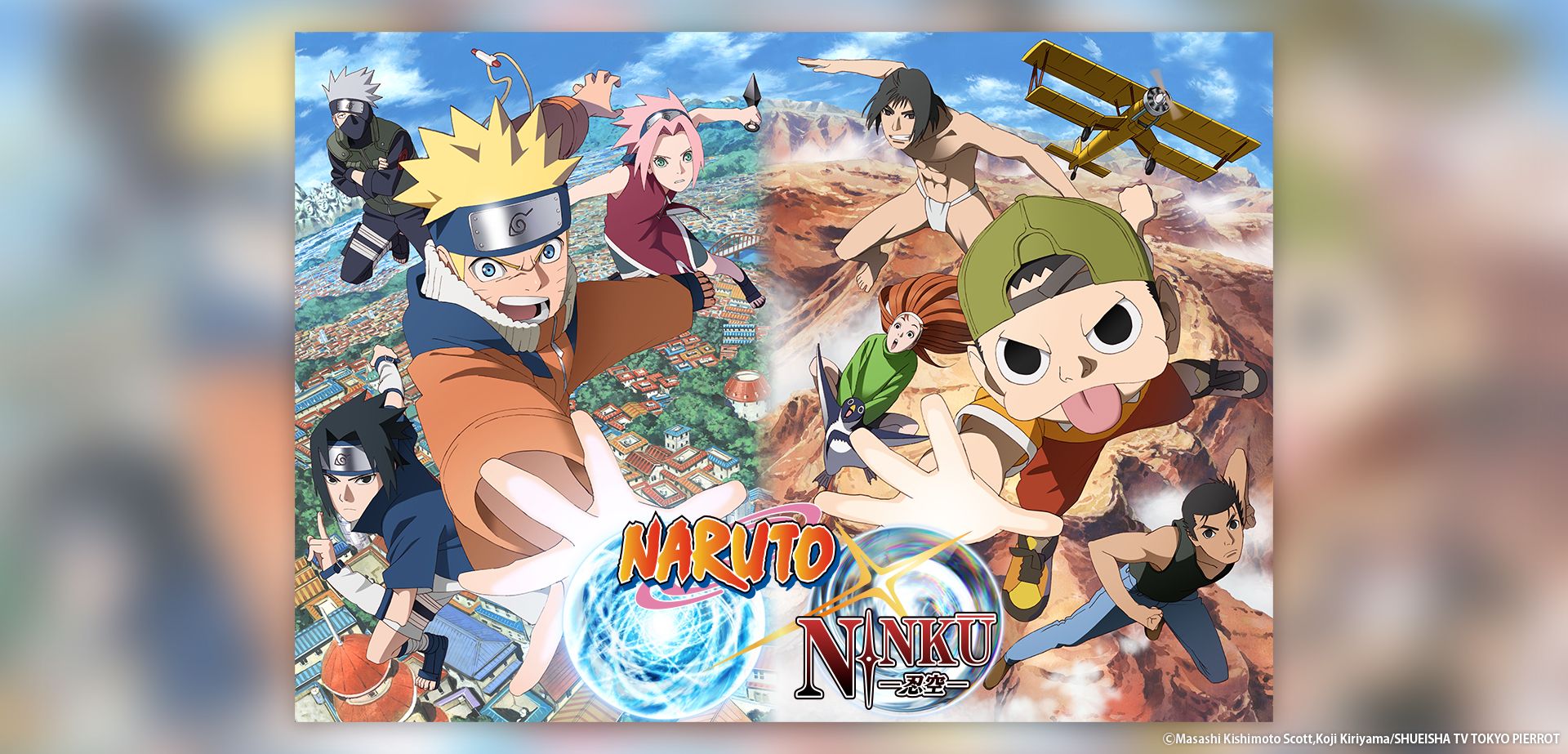 NARUTO OFFICIAL SITE (NARUTO & BORUTO)