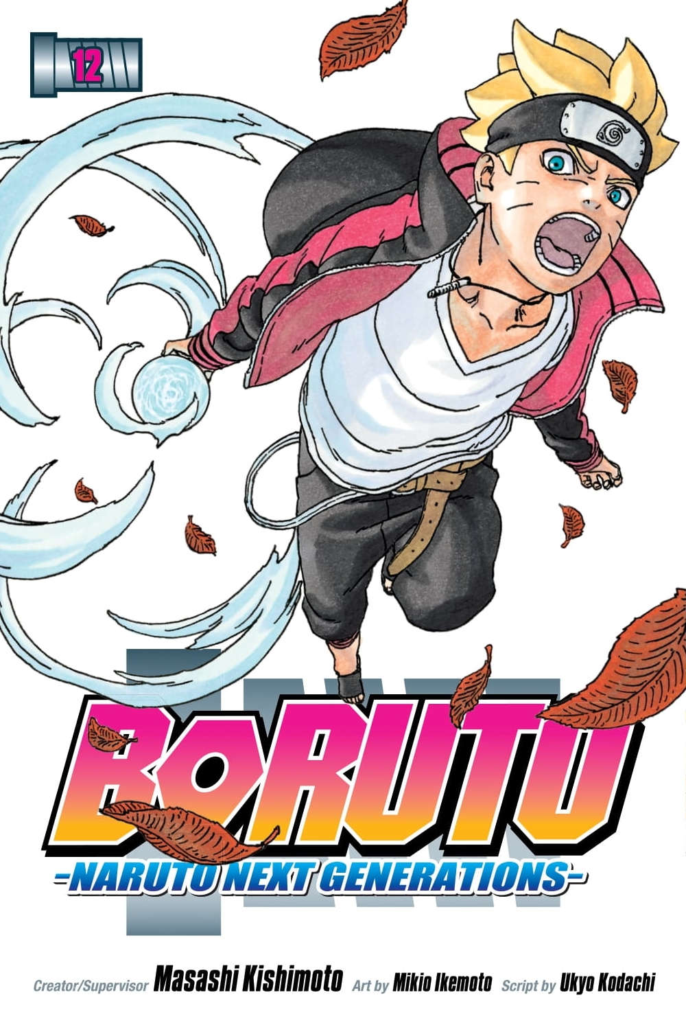 BORUTO Vol.1  NARUTO OFFICIAL SITE (NARUTO & BORUTO)