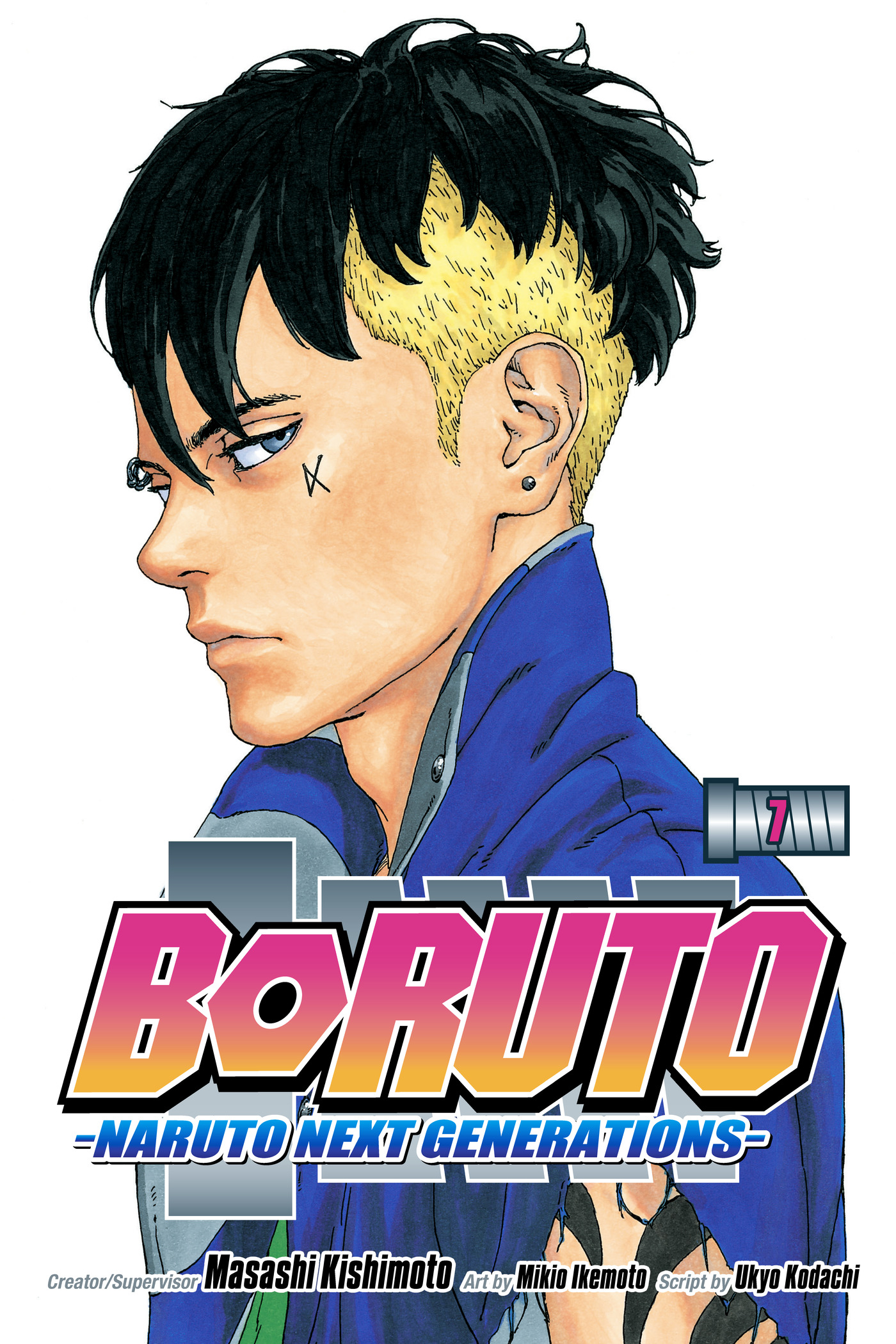 BORUTO Vol.4  NARUTO OFFICIAL SITE (NARUTO & BORUTO)