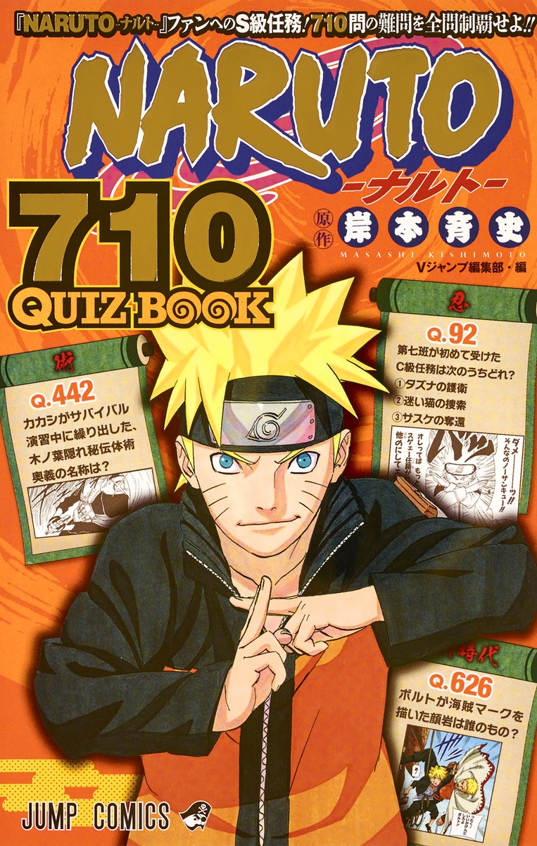Quiz de Naruto - Página 59