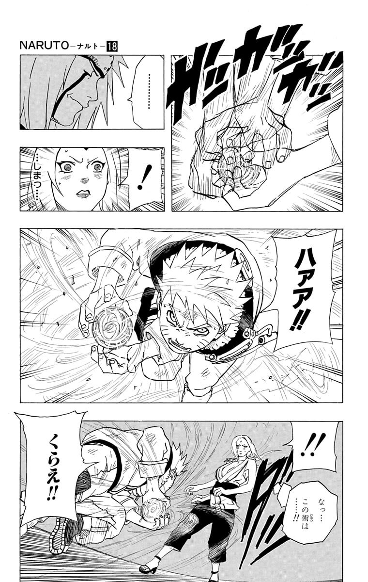 ROCKET TOYS ROC-009 綱手 – ブラザーズホビー【綱手ナルト】