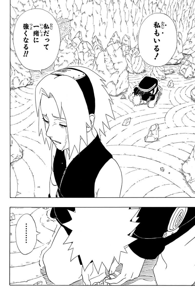 NARUTO vol. 35 | SITIO OFICIAL DE NARUTO (NARUTO & BORUTO)