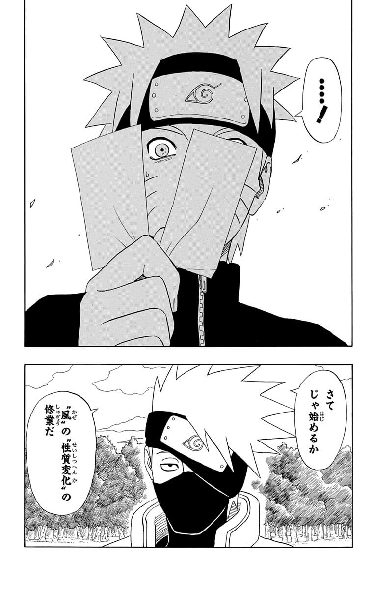 NARUTO vol. 35 | SITIO OFICIAL DE NARUTO (NARUTO & BORUTO)