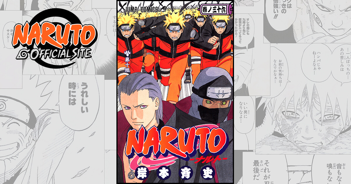 Naruto Capítulo 36 Español Latino