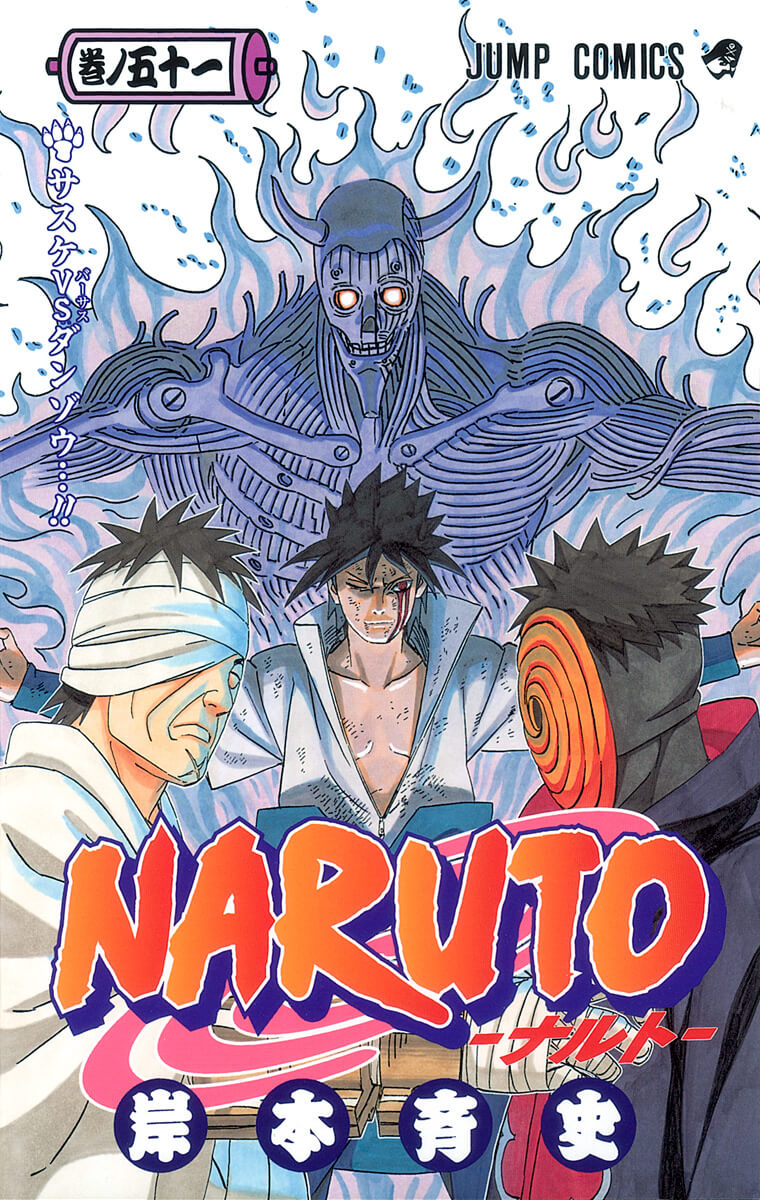 Naruto Capítulo 51 Español Latino