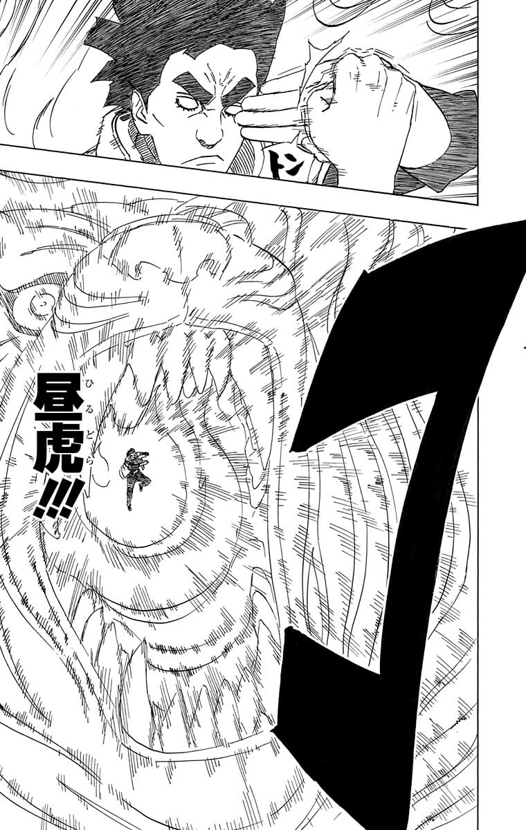 平和への懸け橋 | 【公式】NARUTO OFFICIAL SITE、NARUTO -ナルト 