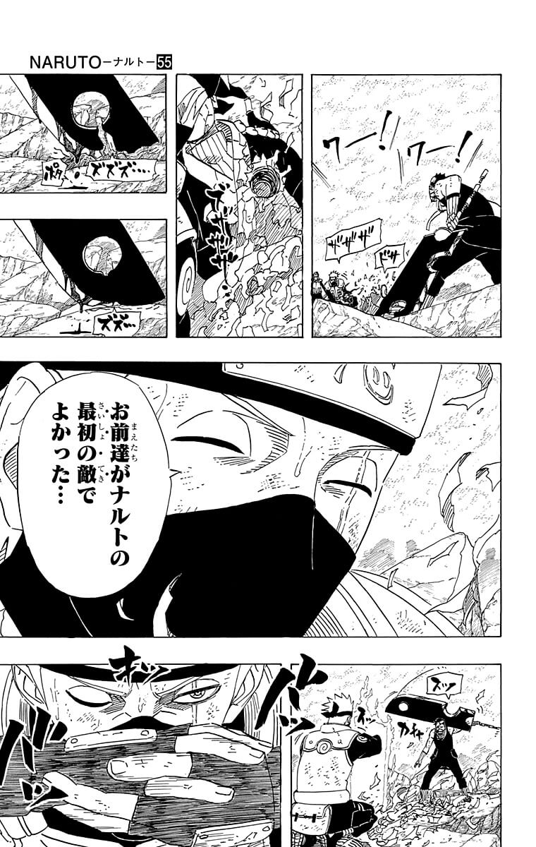 NARUTO vol. 55 | SITIO OFICIAL DE NARUTO (NARUTO & BORUTO)