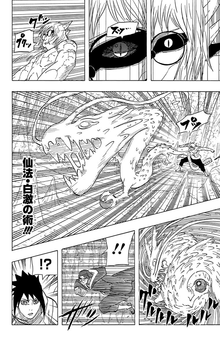 兄弟 共闘 Naruto Official Site Naruto ナルト Boruto ボルト オフィシャルサイト