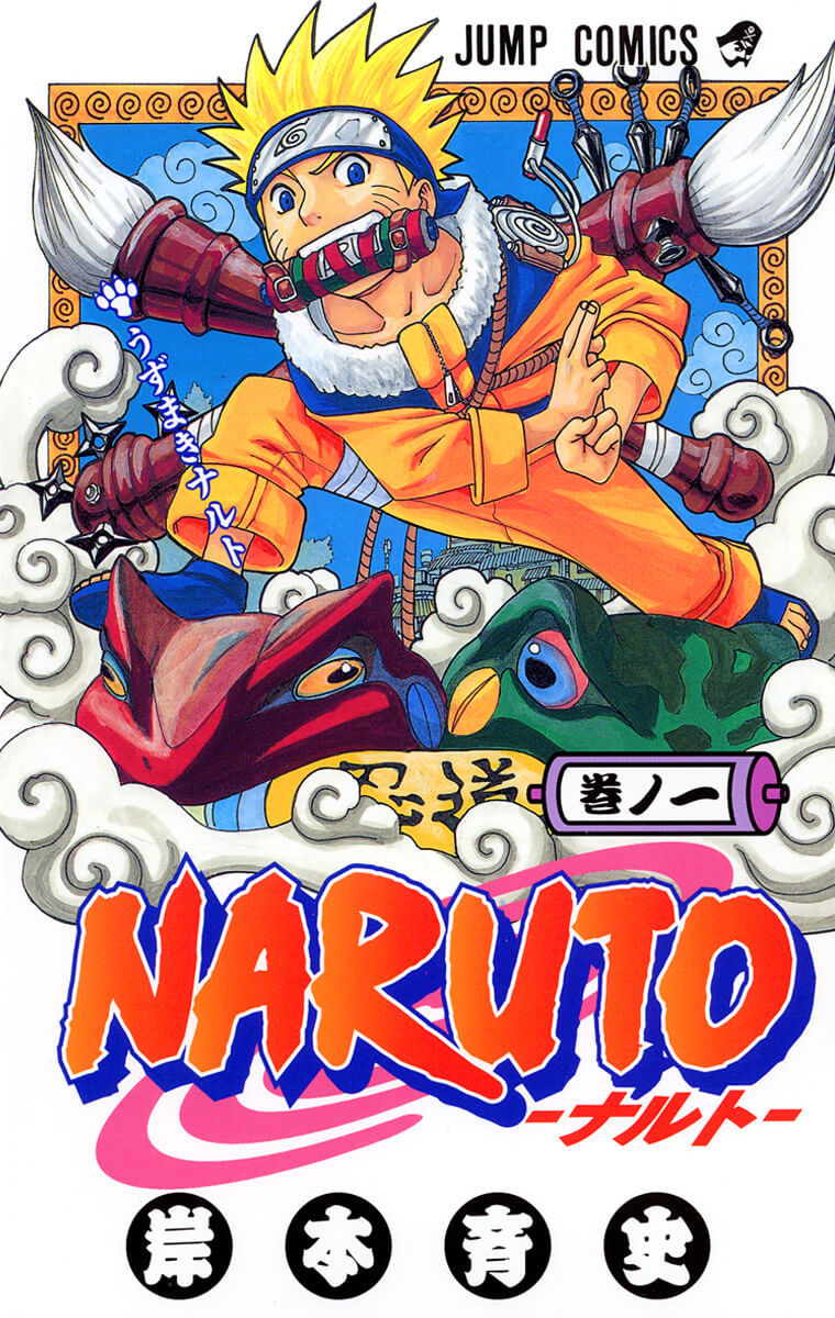 Naruto Capítulo 43 Español Latino