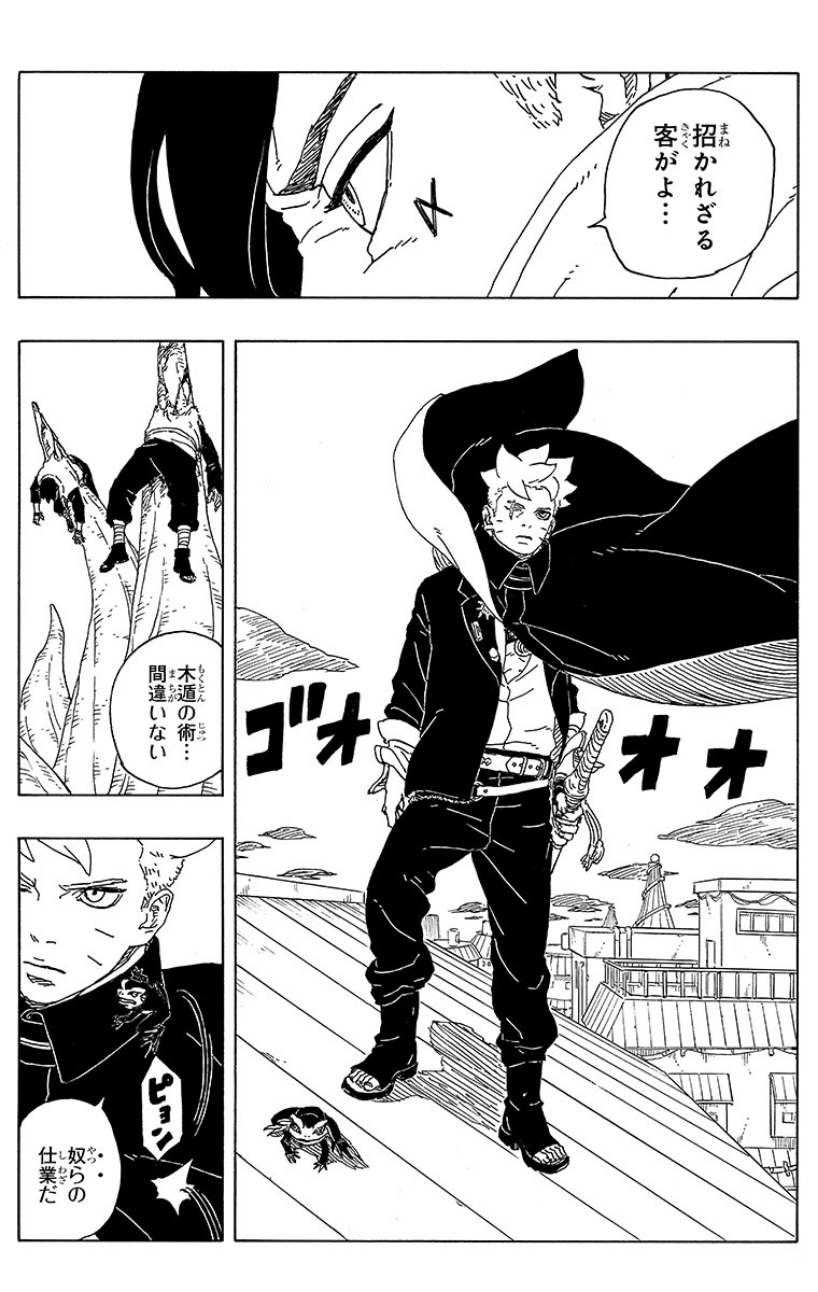ナルト ヒマワリ ナルトと赤ちゃんのヒマワリ アート by bnpkcha r Boruto