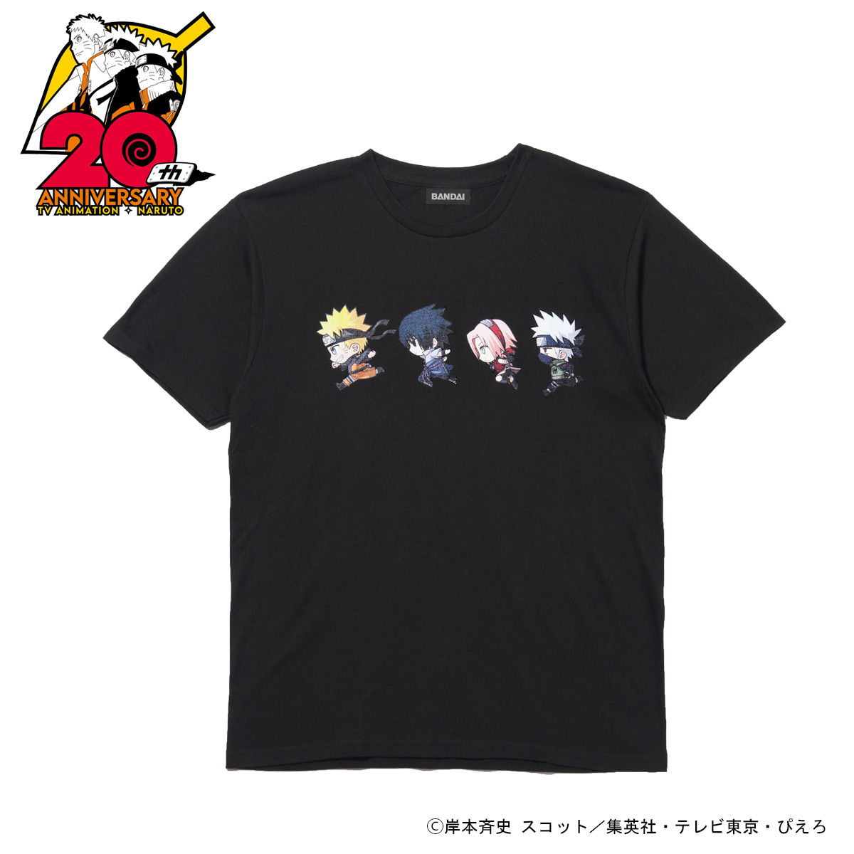 NARUTO 走るデフォルメシリーズ 第七班 Tシャツ | 【公式】NARUTO 
