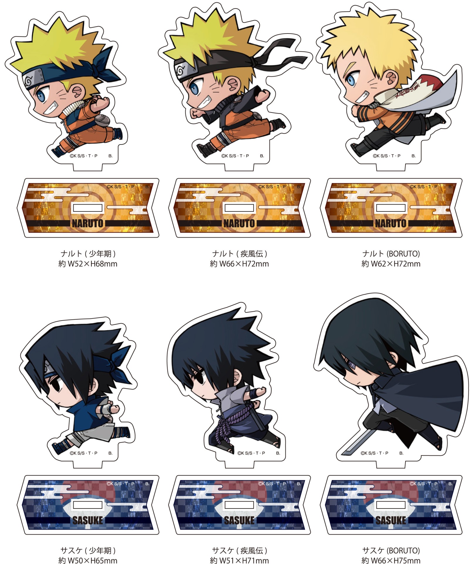 TOP 7 - Shinobis de Naruto  Naruto uzumaki shippuden, Anime chibi, Anime  naruto