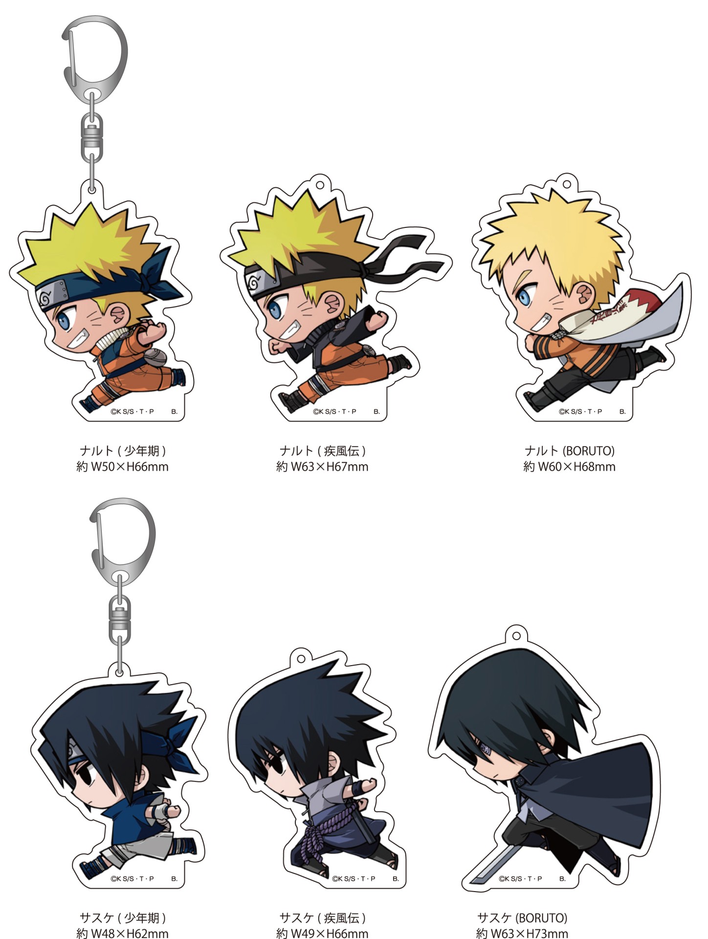 naruto chibi