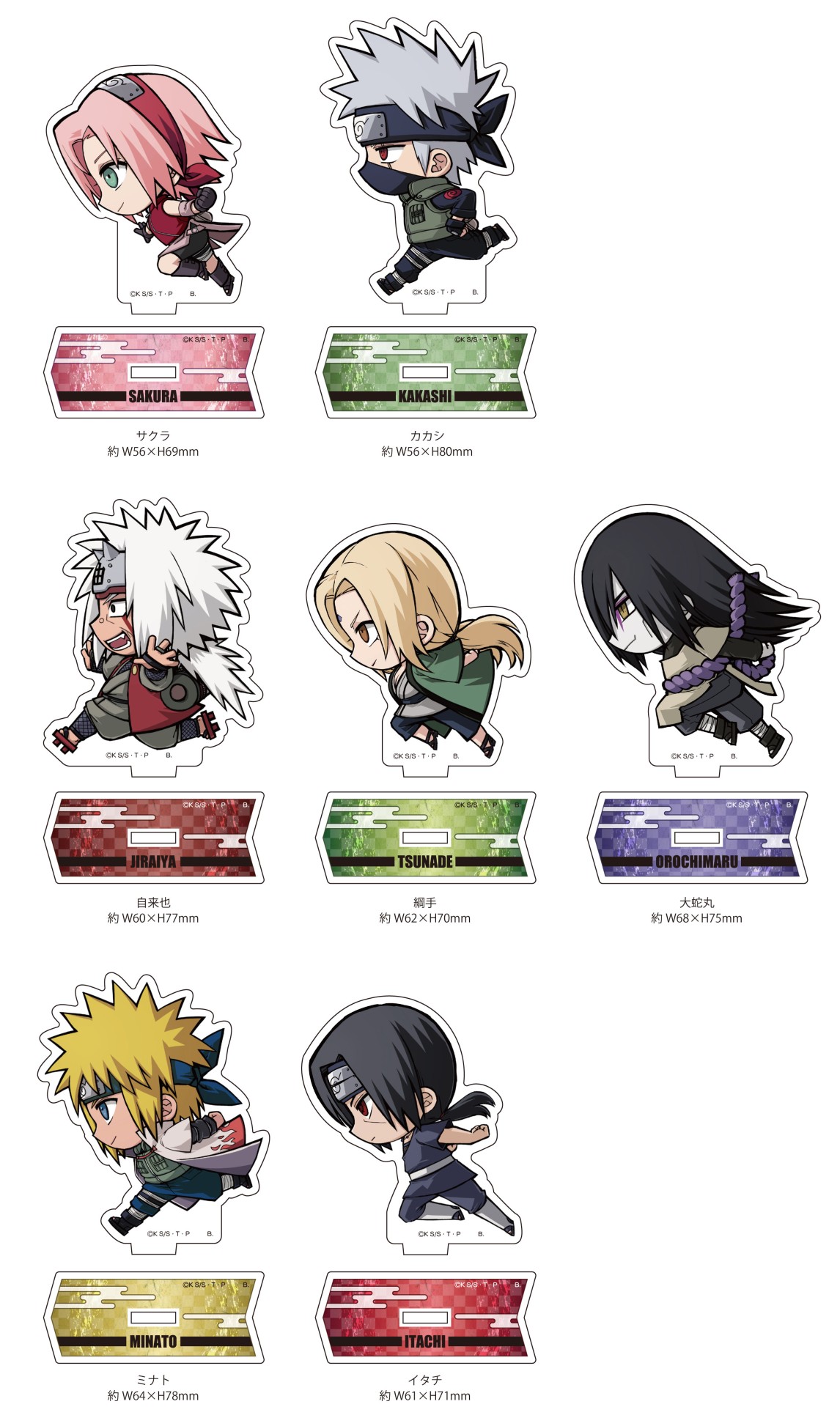 Chibi Characters Photo: Chibi Naruto Characters  Chibi naruto characters,  Chibi characters, Naruto characters