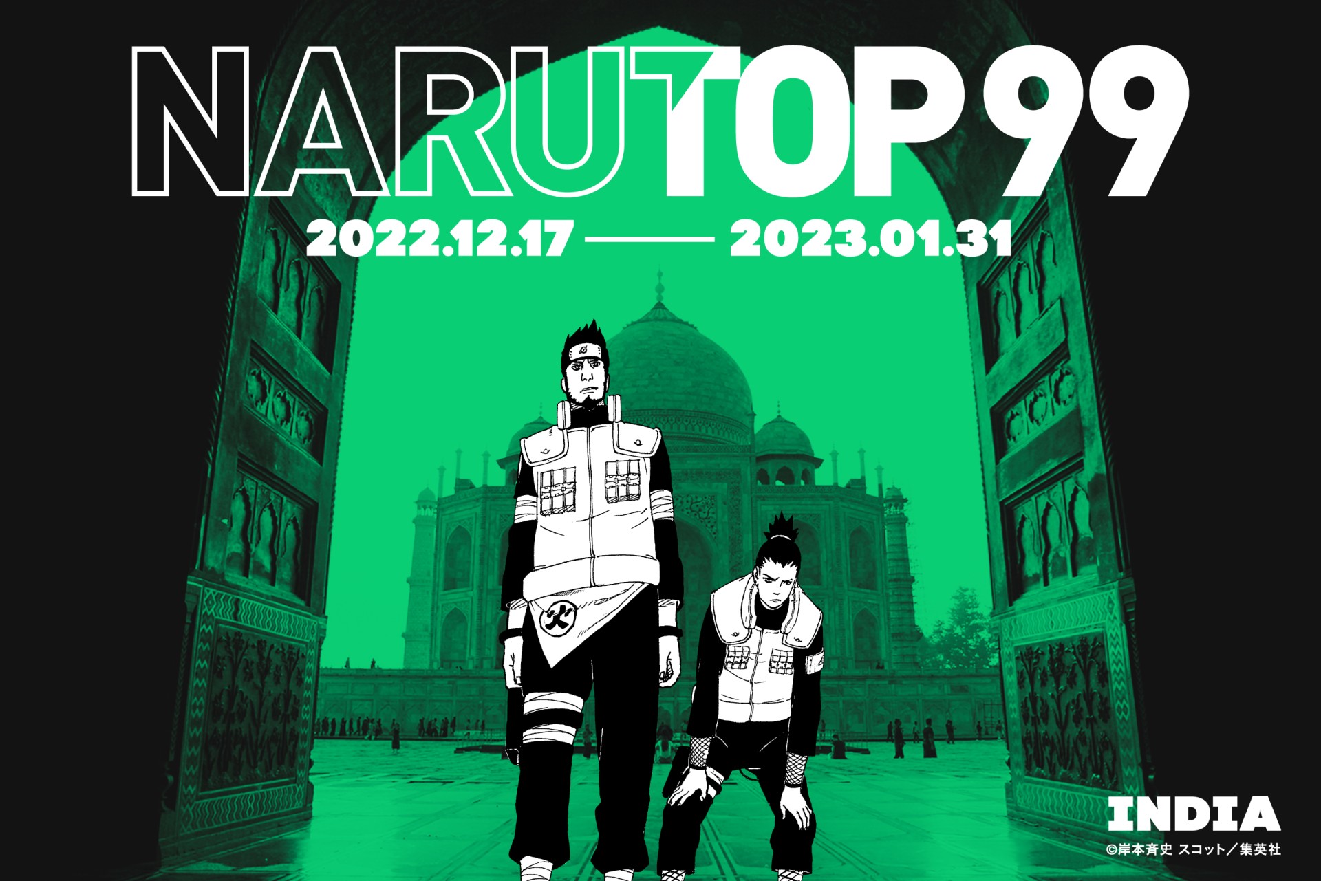 NARUTOP99 SP Big Poster Designed by Masashi Kishimoto NARUTO