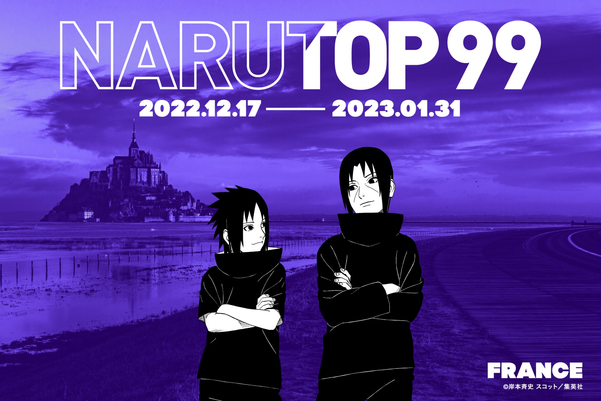 NARUTOP99 SP Big Poster Designed by Masashi Kishimoto NARUTO