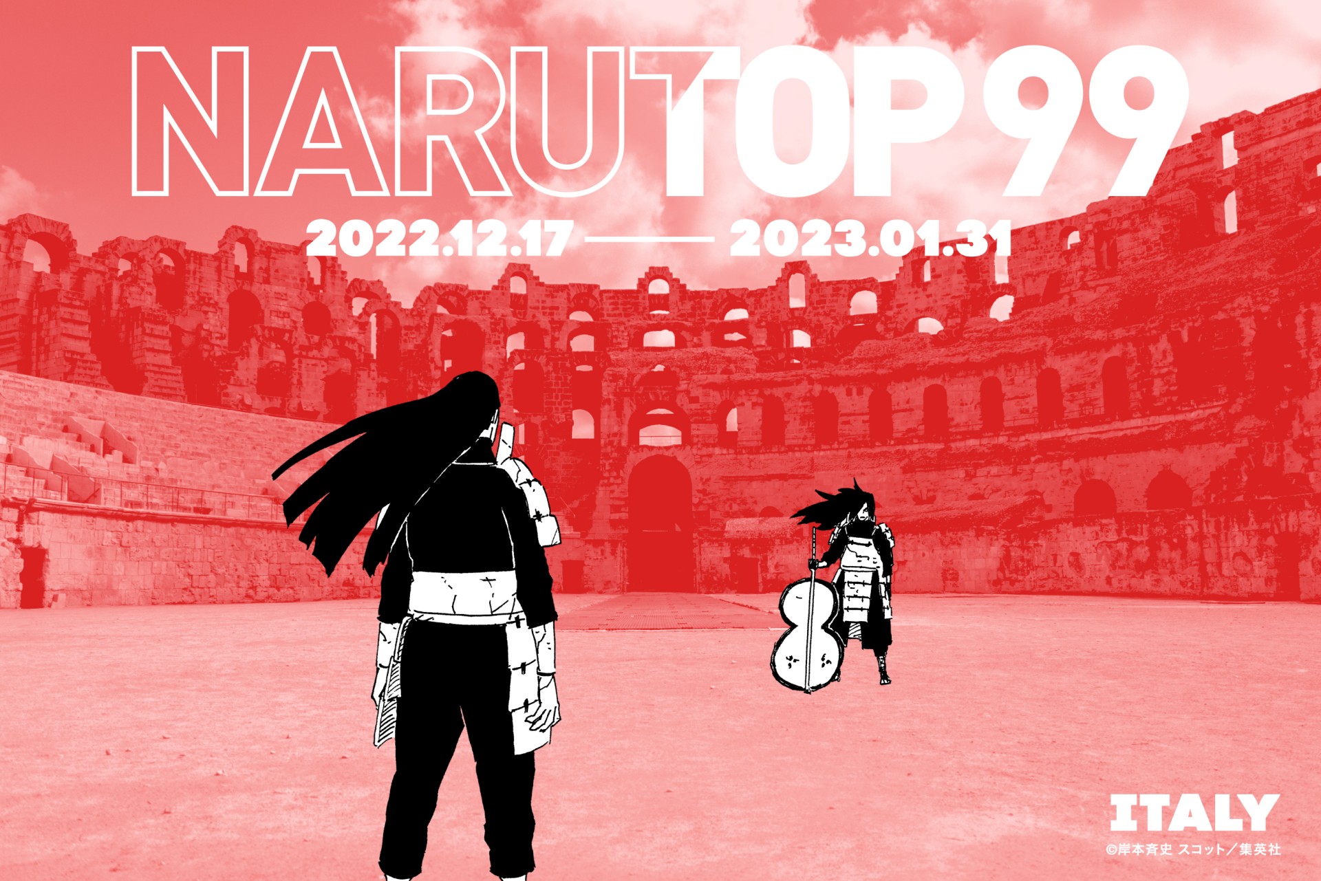 NARUTOP99 SP Big Poster Designed by Masashi Kishimoto NARUTO