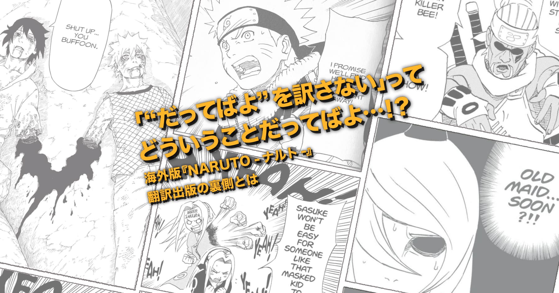 ときどき  Naruto shippuden anime, Naruto drawings, Naruto