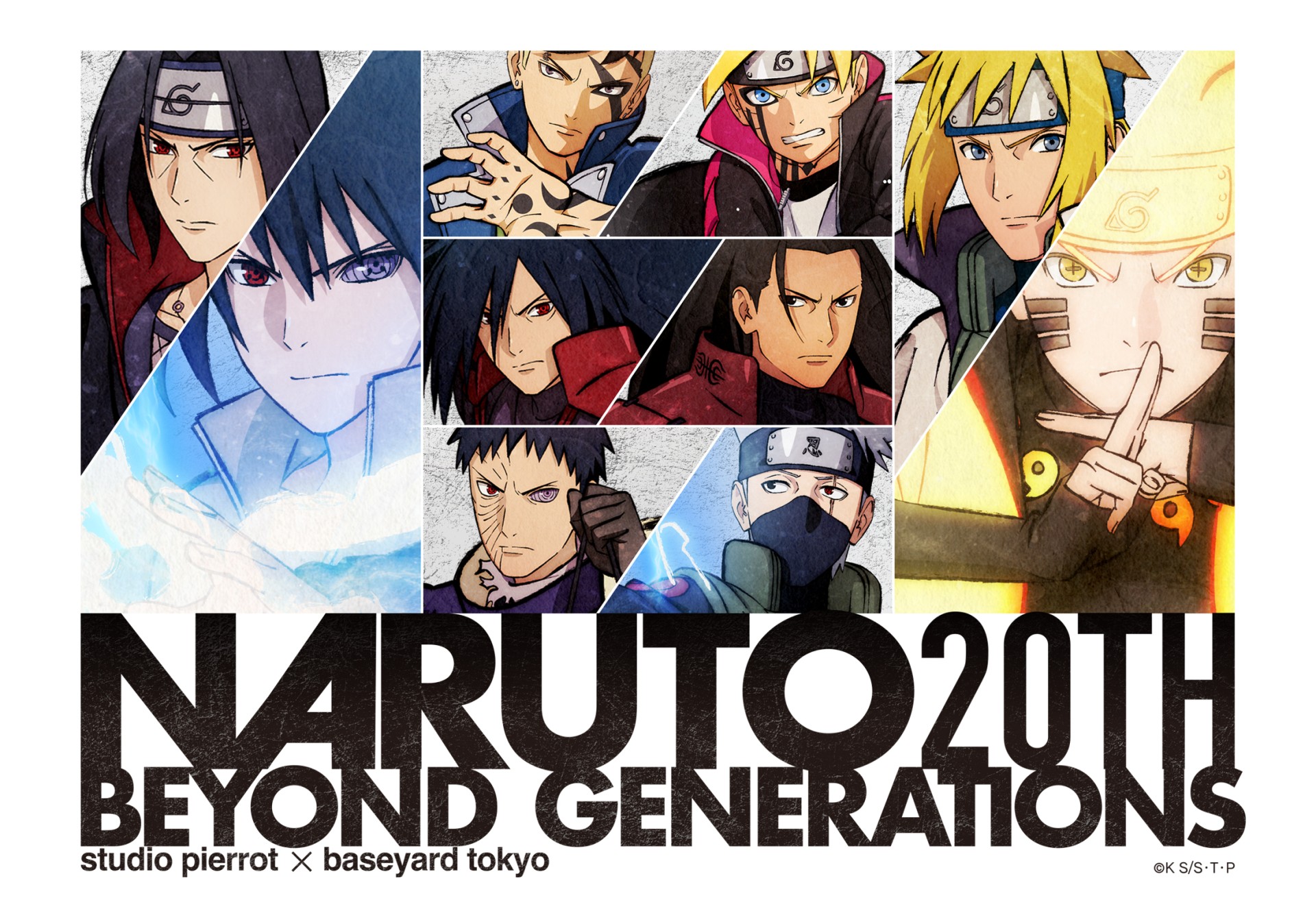 Studio Pierrot Announces End Of 'Boruto: Naruto Next Generations' Part One,  Confirms Four-Part 'Naruto' Special For Later This Year - Bounding Into  Comics