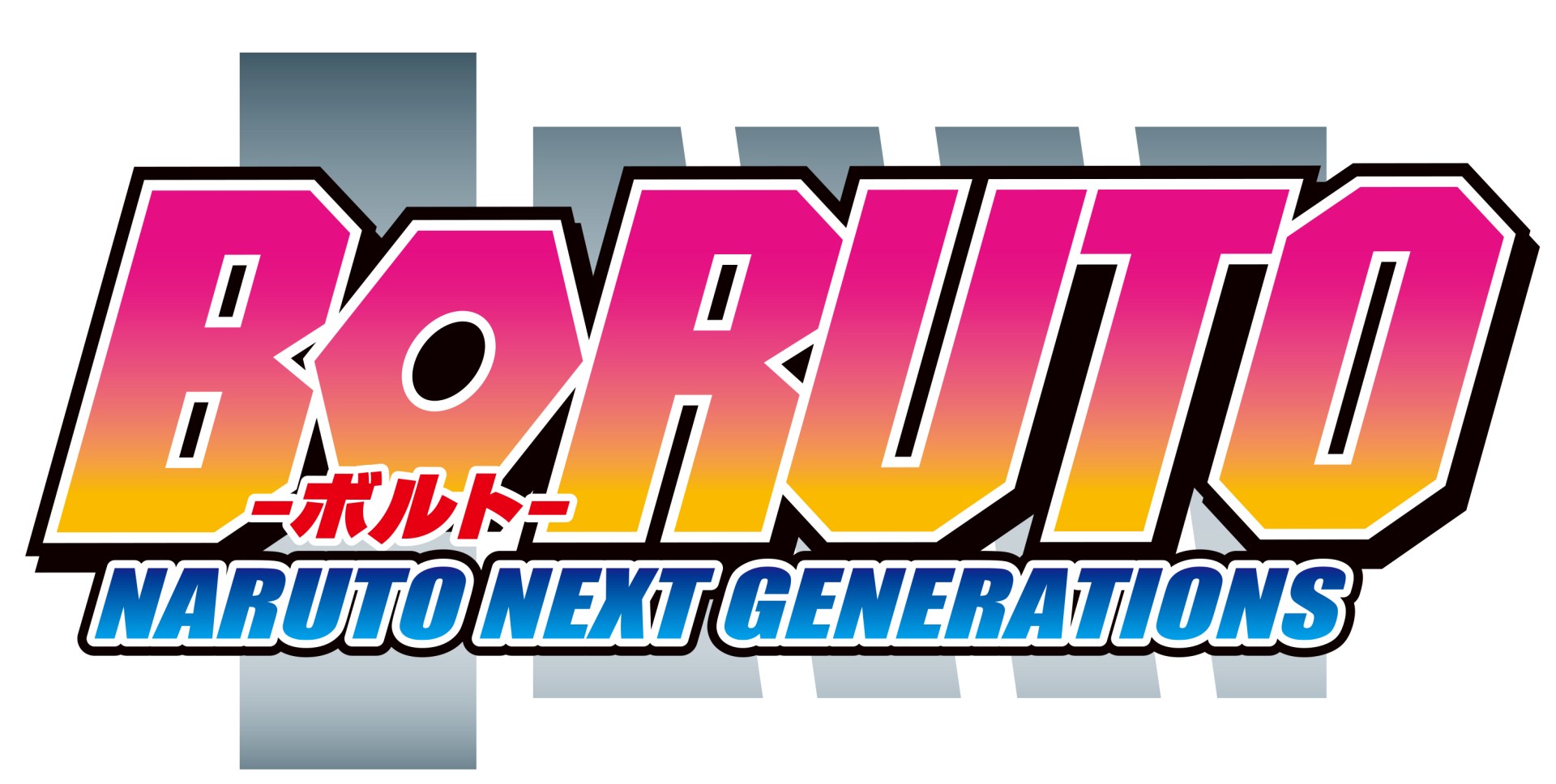 Anime Profile - O site oficial de Boruto: Naruto Next Generations