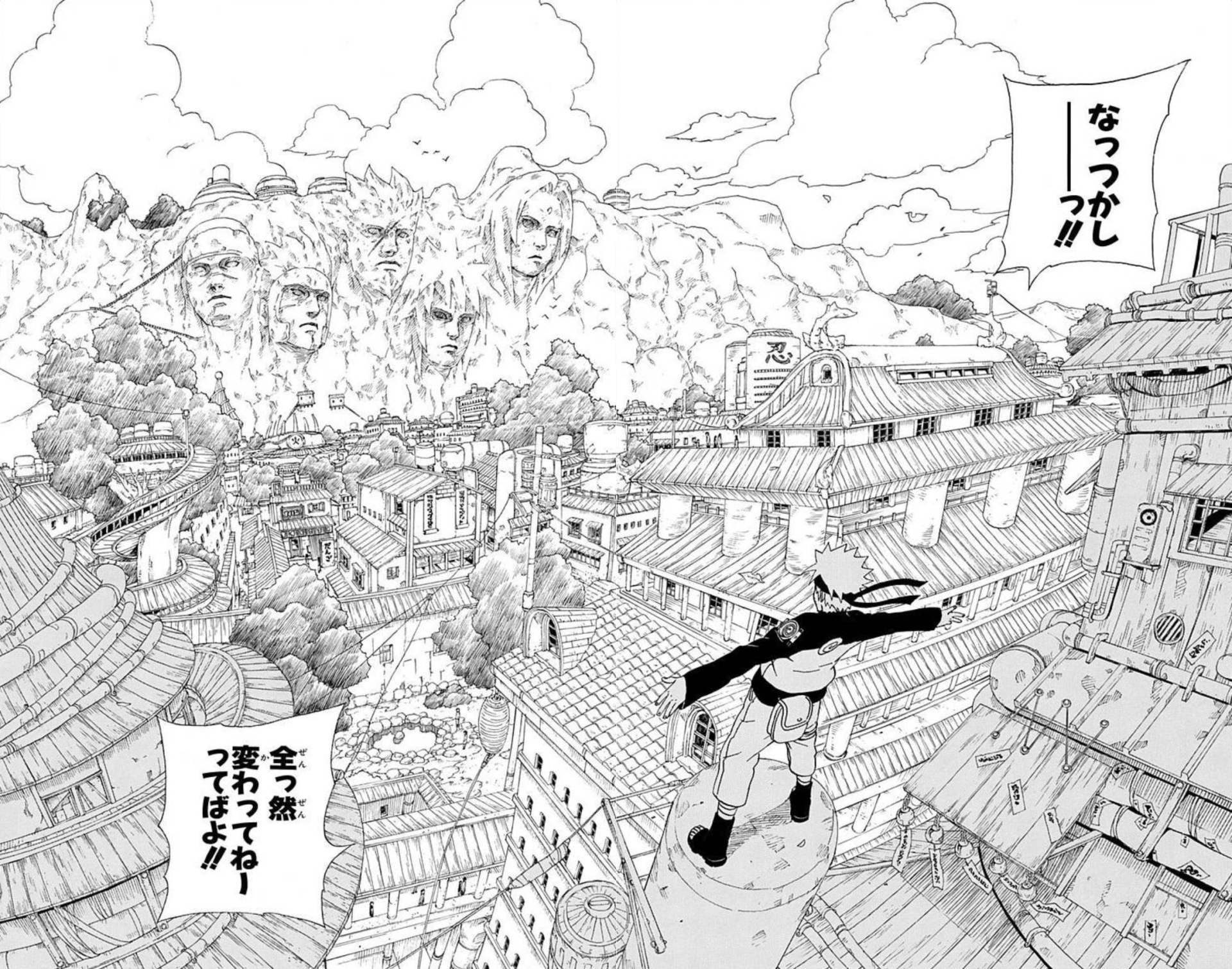Shingo Kimura, der Zeichner von Sasuke Retsuden sagt mit voller  Überzeugung: Dank 'NARUTO' habe ich es so weit gebracht. Interview mit  dem Autor von Sasuke Retsuden ②