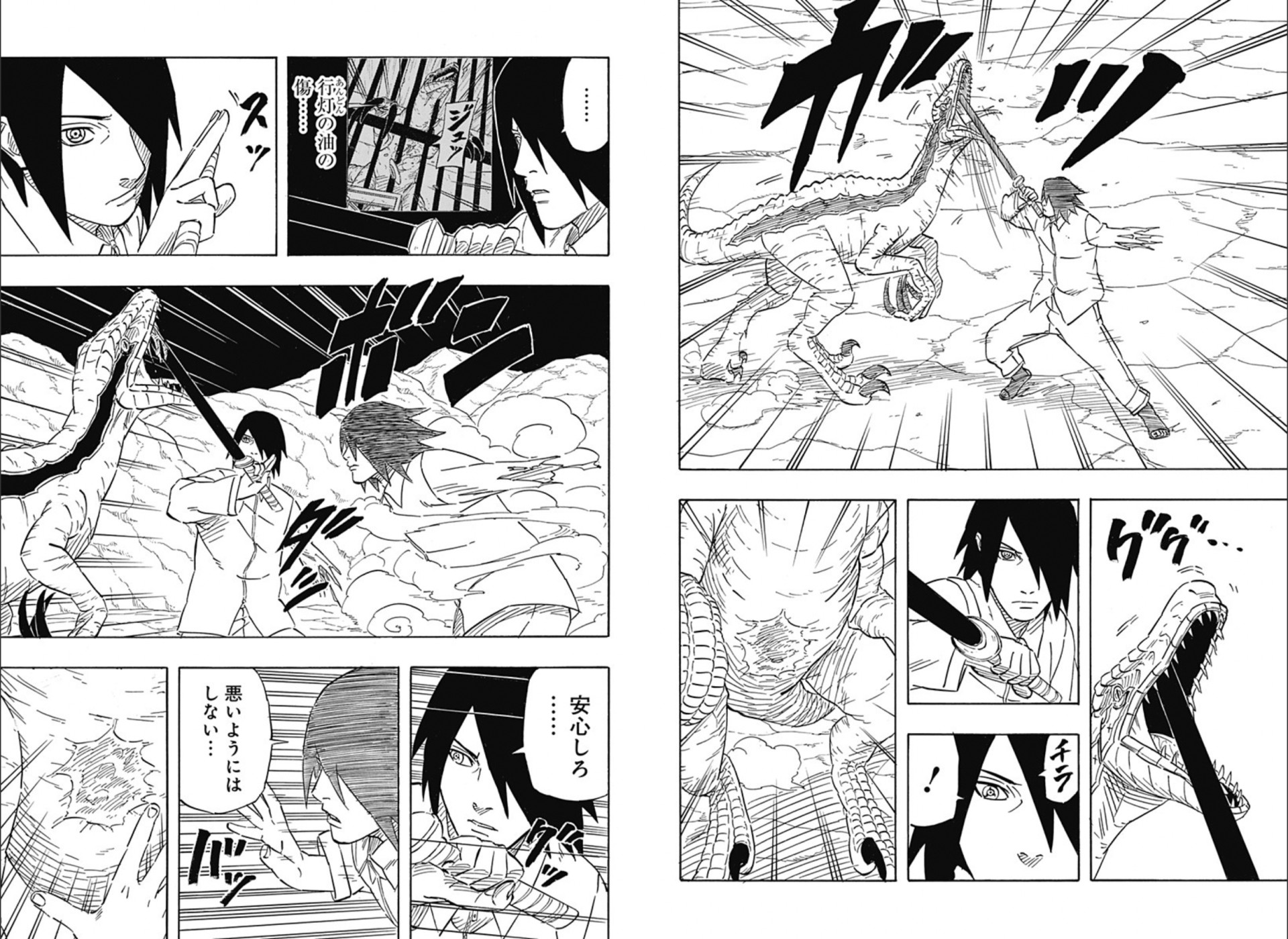 Shingo Kimura, Artist of Sasuke's Story, Reveals the Impact Being