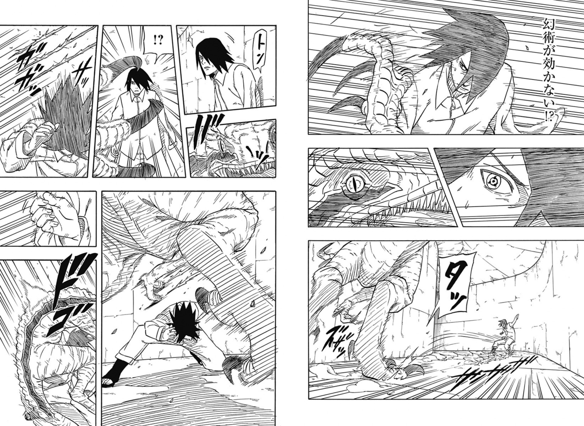 Shingo Kimura, Artist of Sasuke's Story, Reveals the Impact Being
