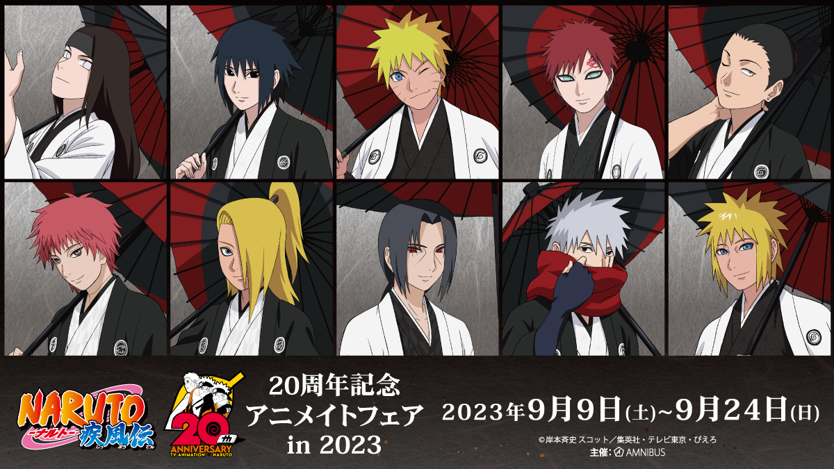 上品】 ナルト疾風伝 NARUTO 中国 20周年記念 akko キーボード