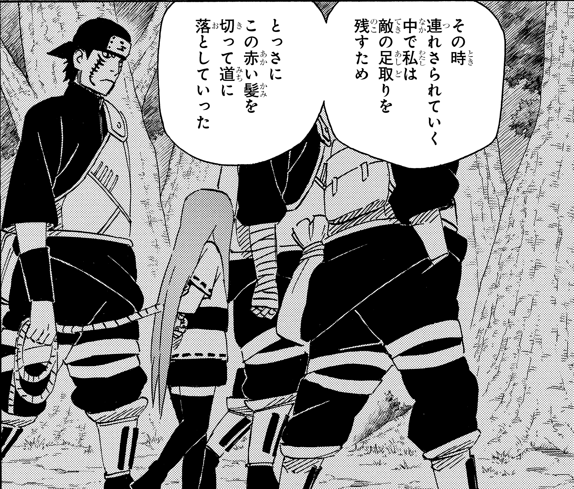 Mr Escorpion - ¿Sabían que cuando Minato fue elegido como Cuarto Hokage  hubo descontento en la aldea? Dentro de Konoha Minato era respetado y  admirado como ninja, sin embargo, a ojos de