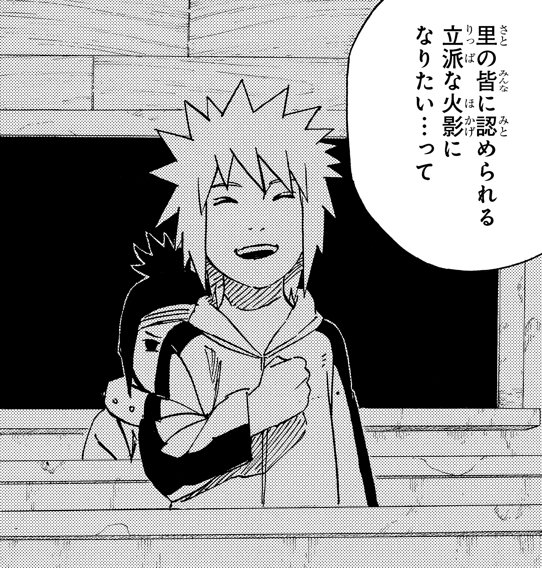 複製原画 うずまきナルト ナルト 波風ミナト ミナト クシナ NARUTO