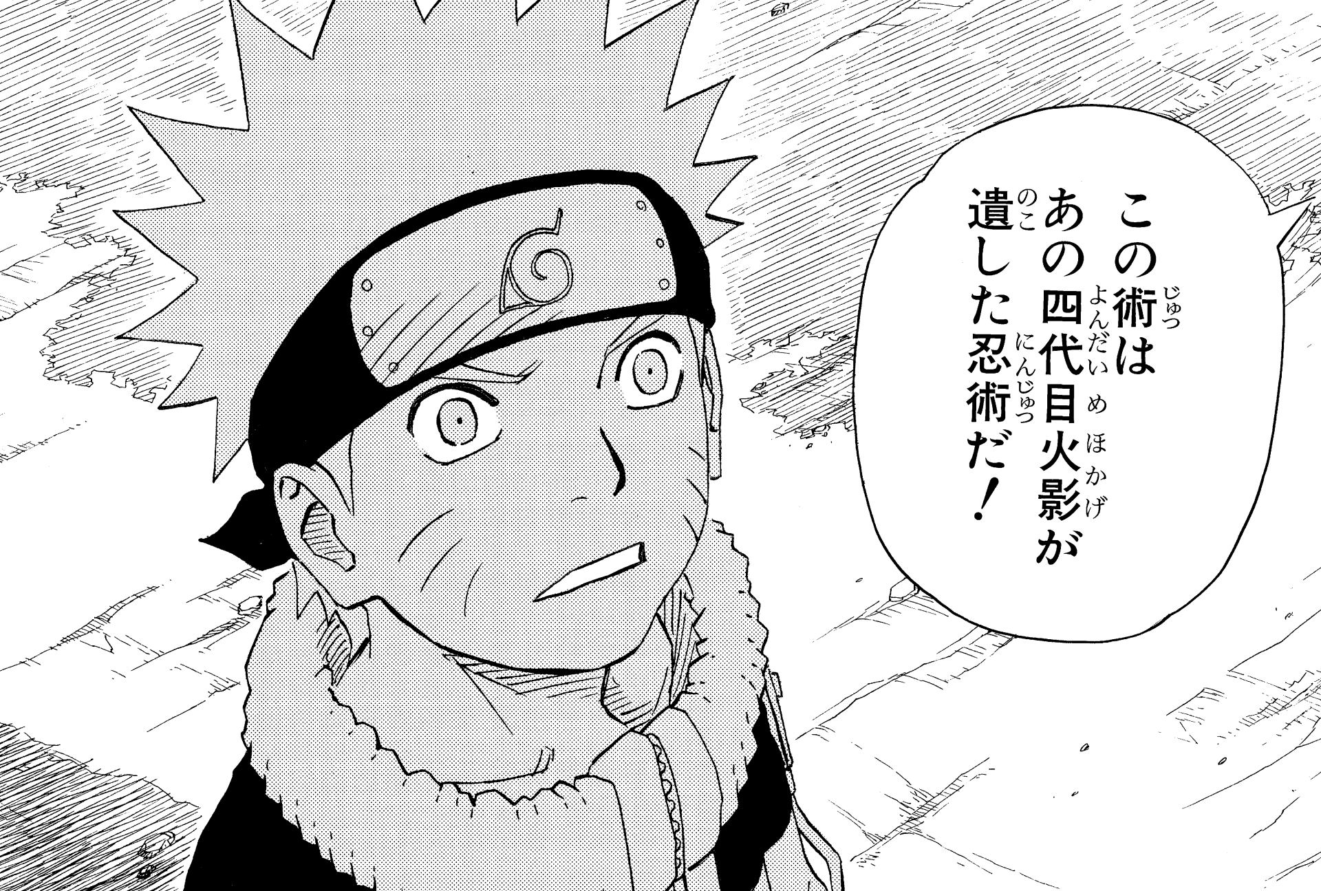 En qué puntos de Naruto supera a cada Hokage en fuerza? - Quora