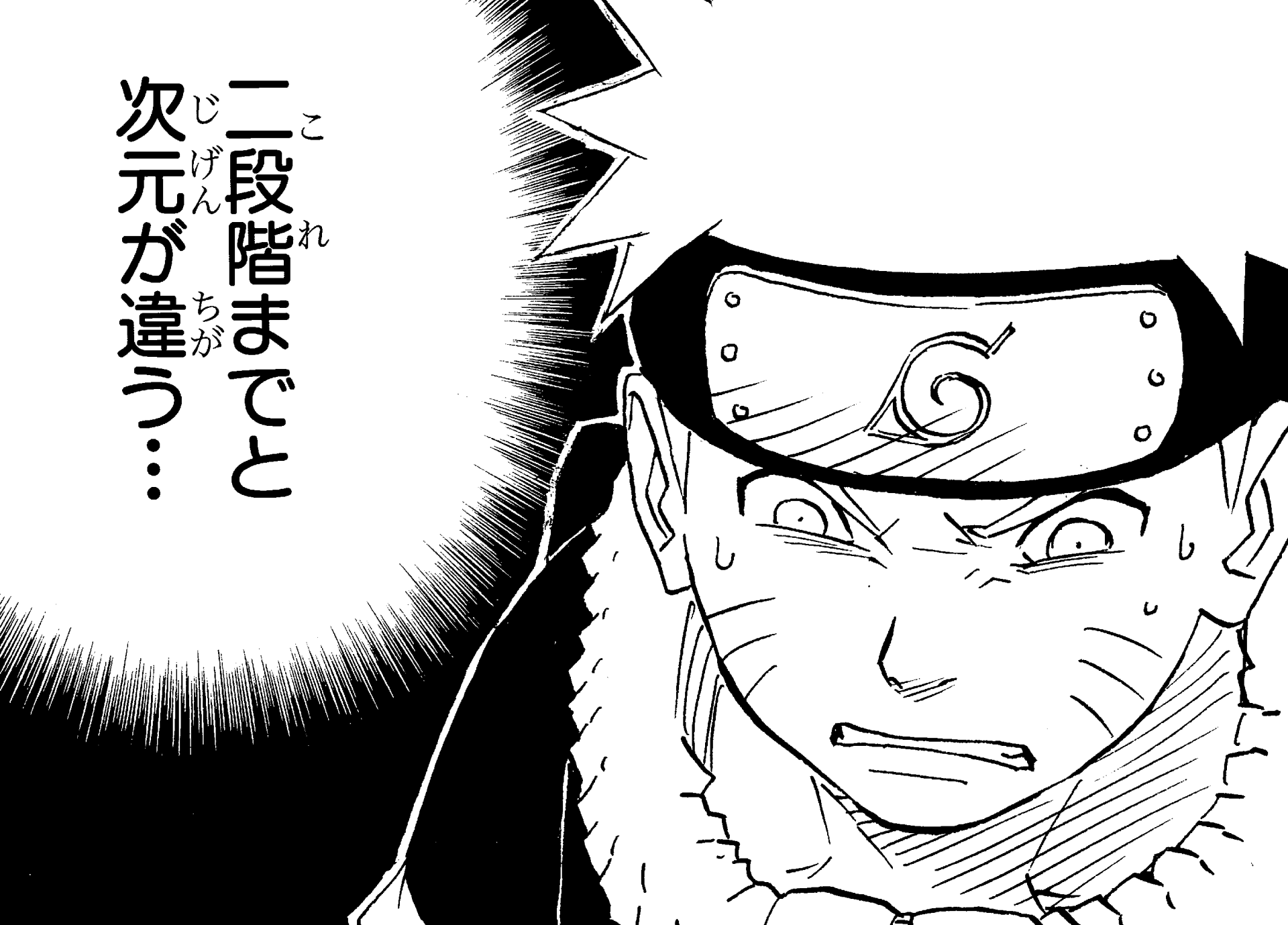 Boruto Explorer - Rasengan 🌀 #Minato