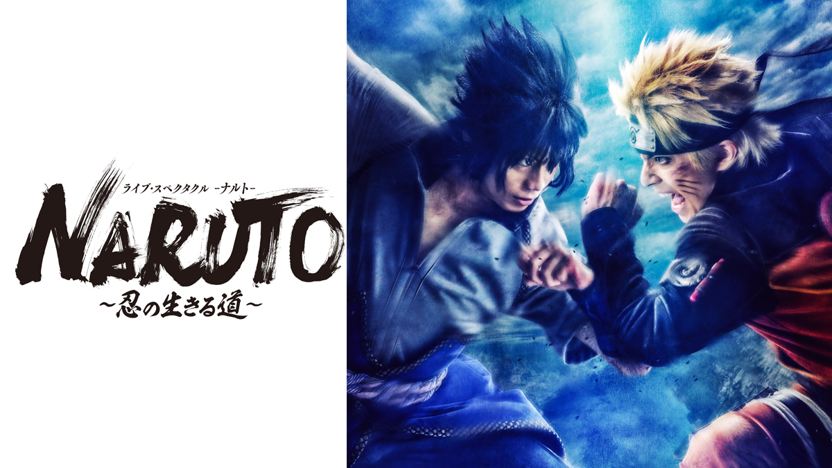 Naruto Live-Action Movie Is In Production