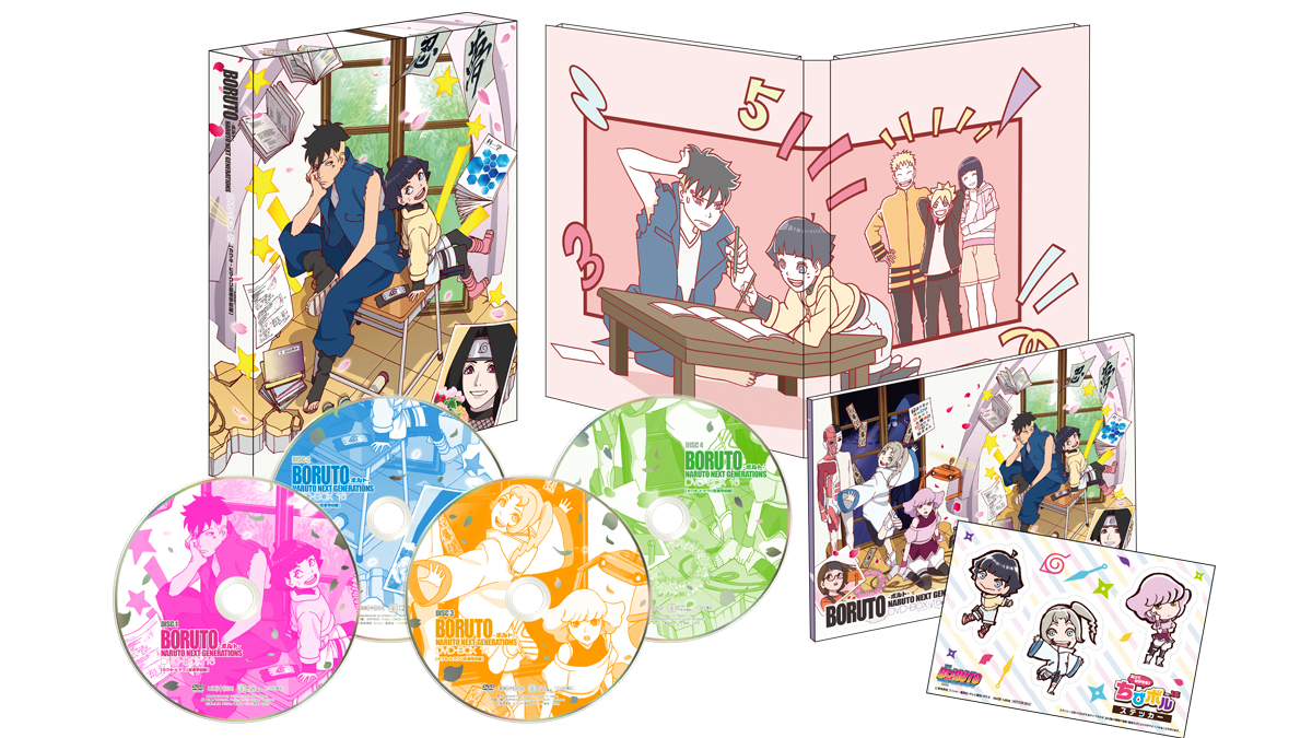 カワキ・ヒマワリ忍者学校編」を収録!!アニメ『BORUTO』DVD-BOX 16発売 