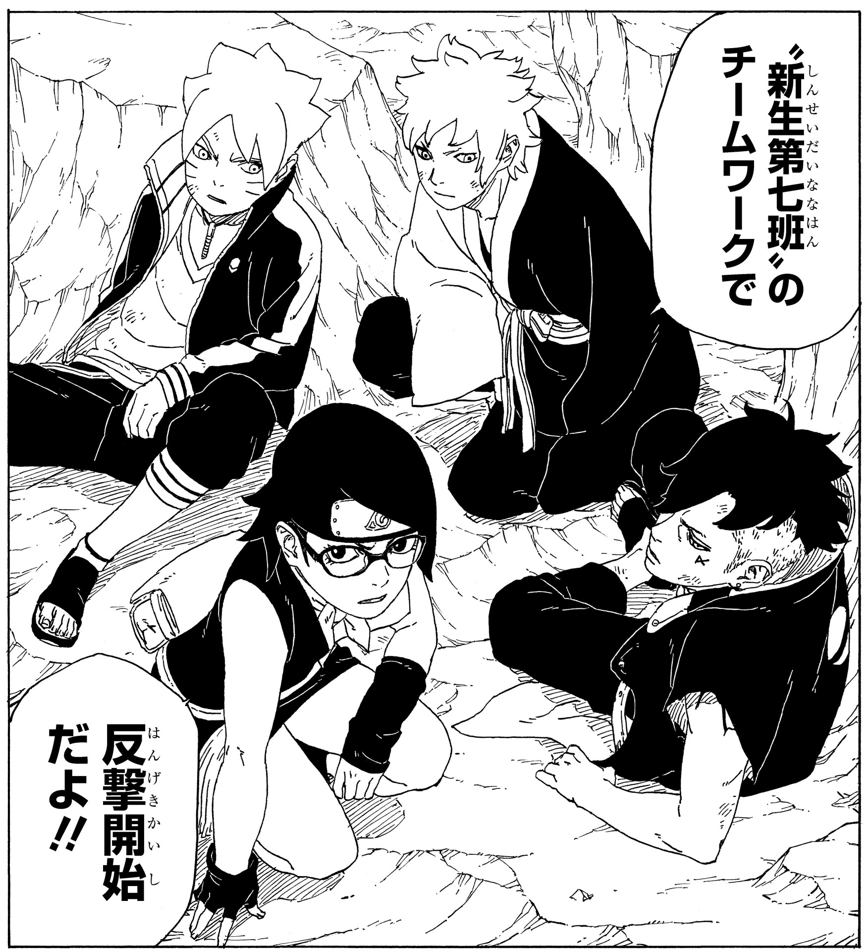 Boruto Two Blue Vortex Manga Begins Serialization, Story Continues