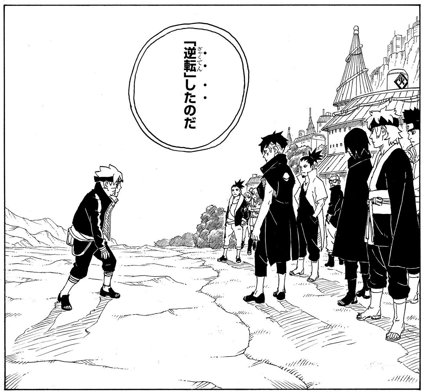 Boruto: Naruto Next Generations Vol. 20
