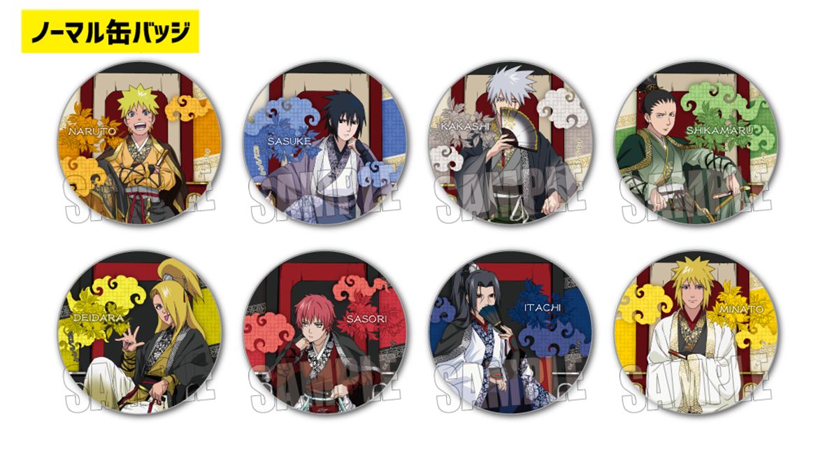 NARUTO -ナルト- 疾風伝」のグッズフェアがアニメイトで開催決定