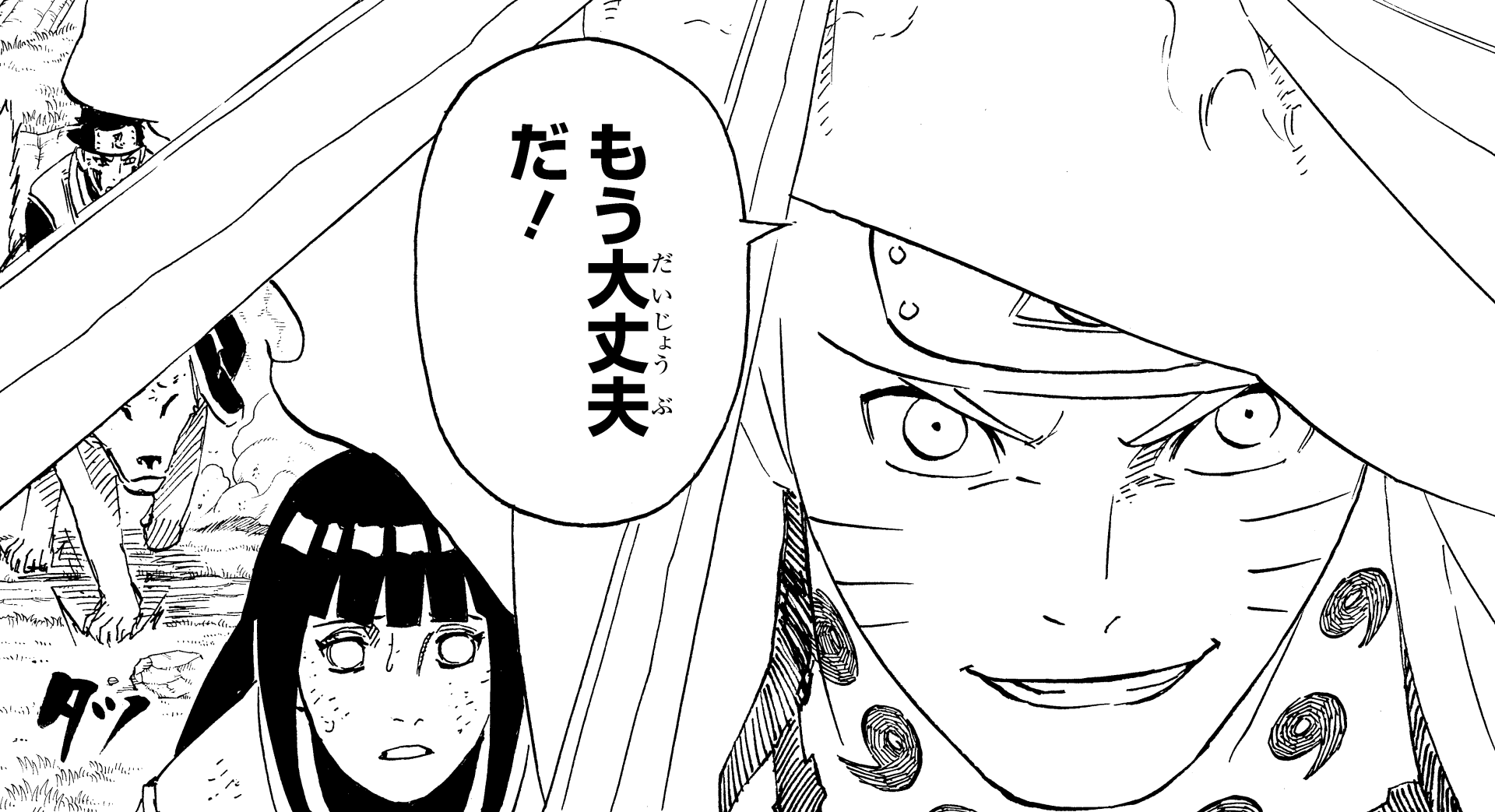 Naruto Saves Hinata! – Naruto 558