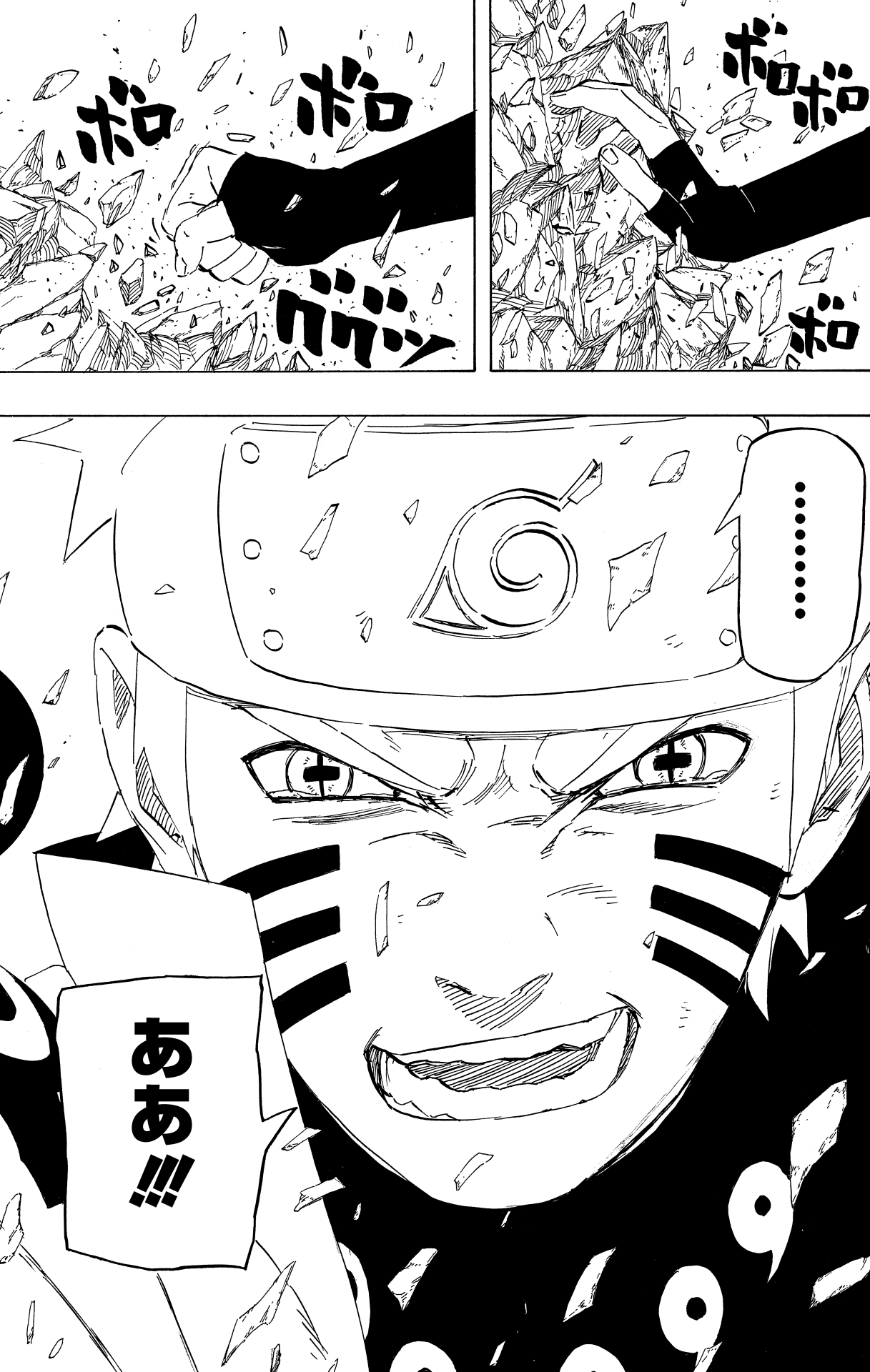 MANGA 687 DE NARUTO SHIPPUDEN