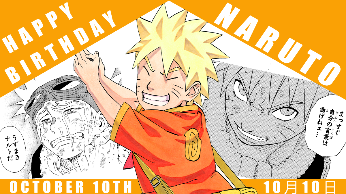 Happy birthday to our lord 7th hokage a.k.a. Naruto “the child of