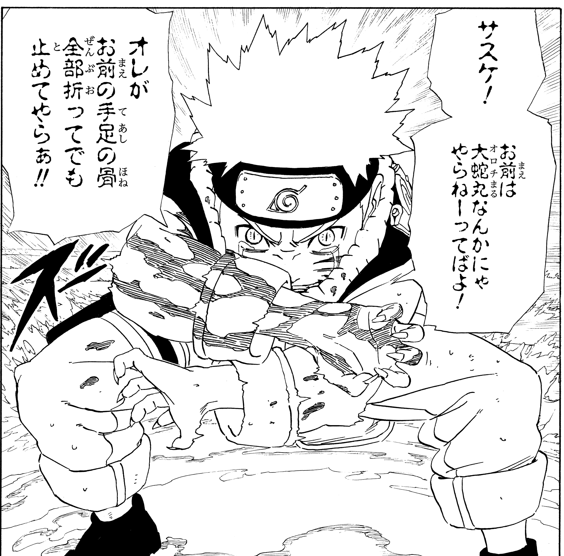 Birthday Column] Celebrating Naruto's Birthday on 10/10 (Part 1