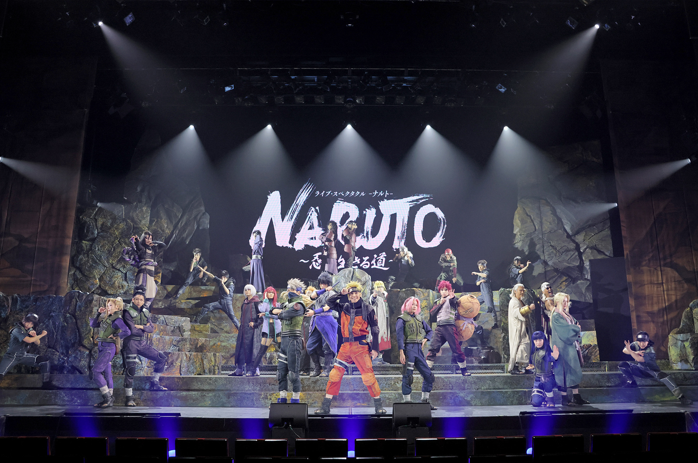 Live Spectacle Naruto, Narutopedia
