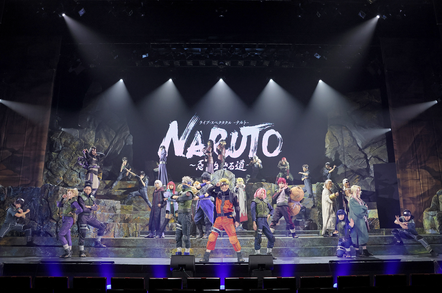 Live Spectacle Naruto Releases New Solo Visuals