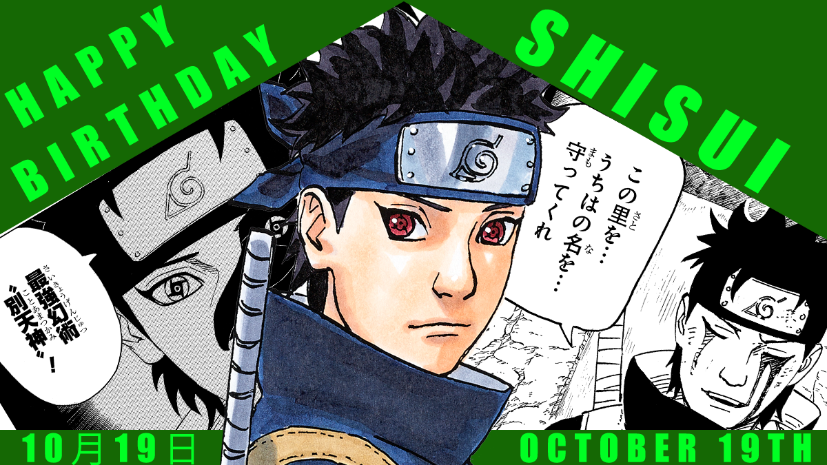 Happy Birthday Shisui Uchiha : r/Naruto