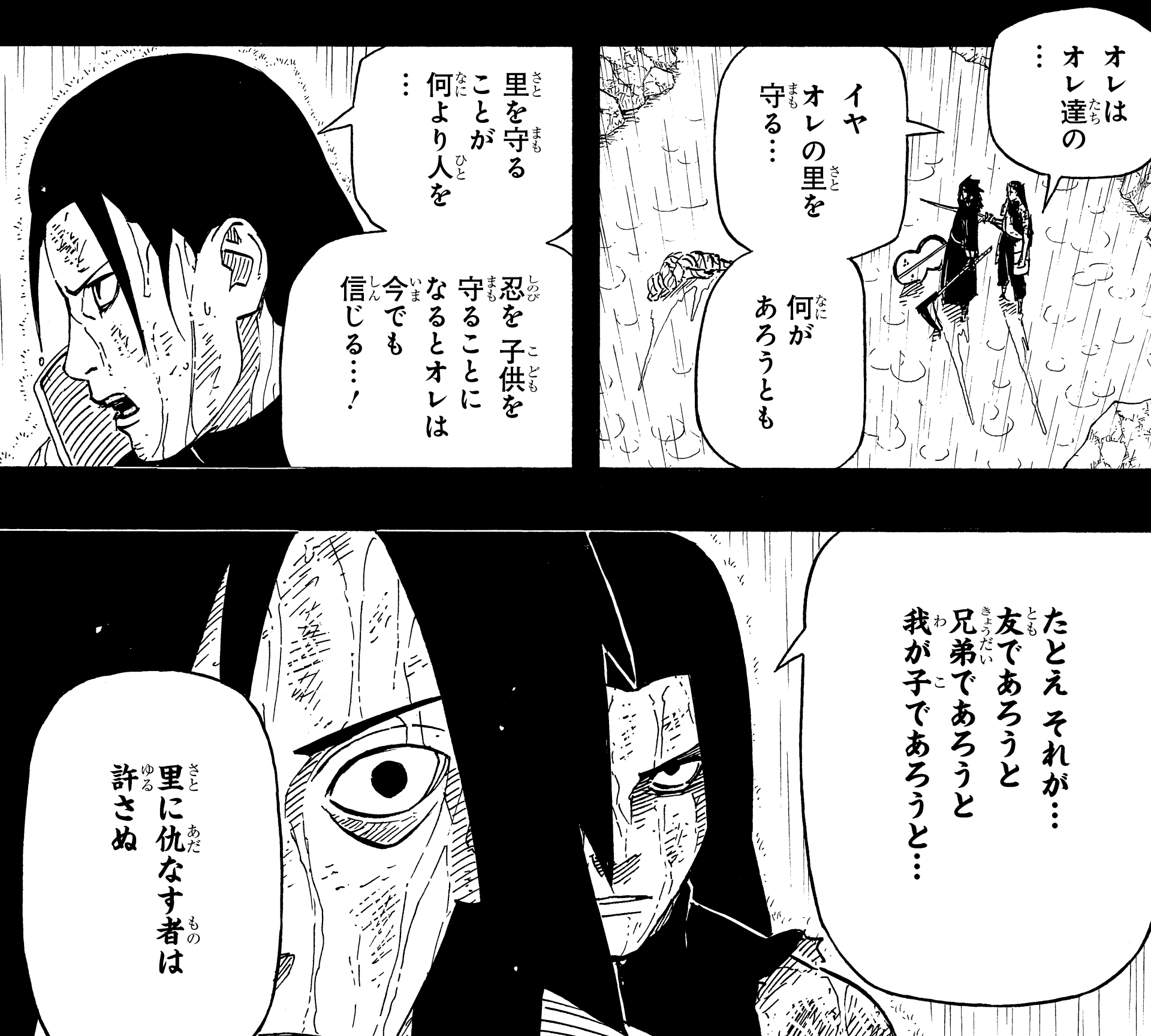 Sabías que? Hashirama fue el primer - Naruto Shippuden