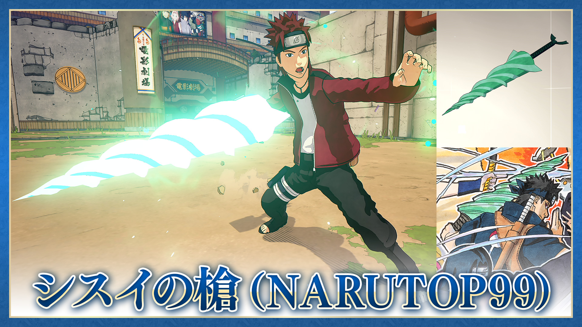 NARUTO Shippuden Ultimate Ninja STORM 4: ROAD TO BORUTO Official Trailer #2  