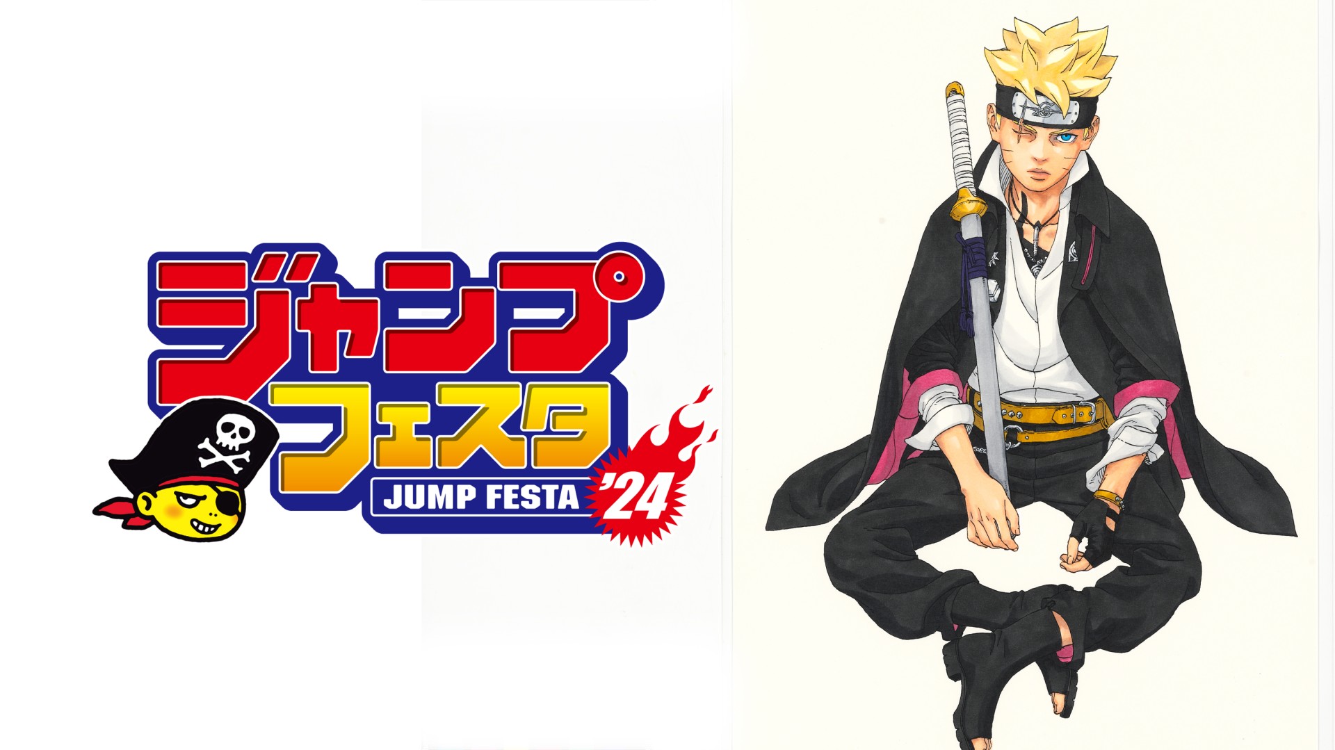 Boruto também estará na Jump Special Anime Festa