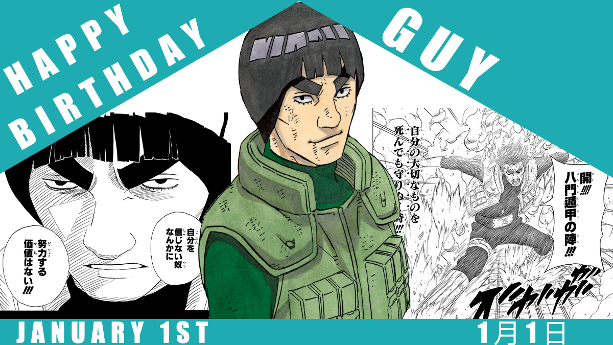 誕生日コラム】1月1日はマイト・ガイの誕生日！熱き血潮を身体に宿し 